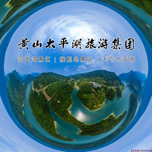 东营720全景拍摄