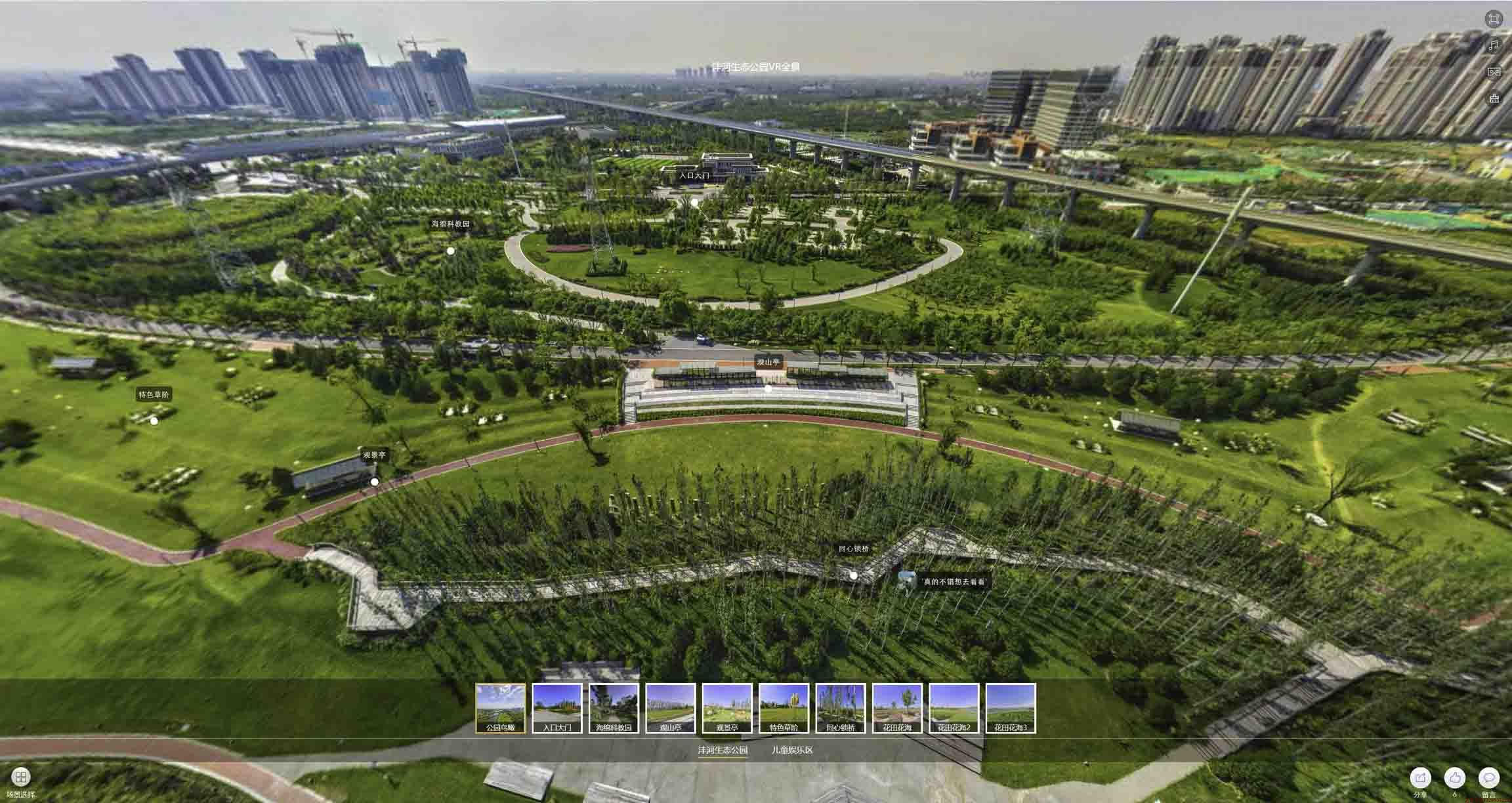 东营VR全景体验：身临其境的沉浸式感受在手绘地图中的创新应用
